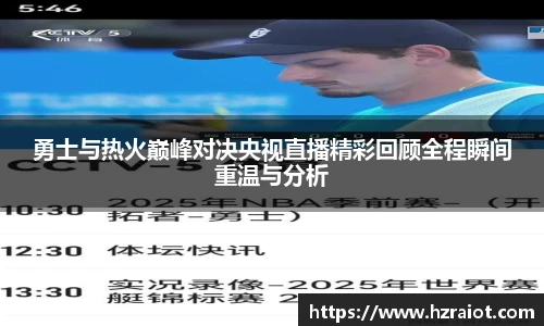 cmp冠军体育